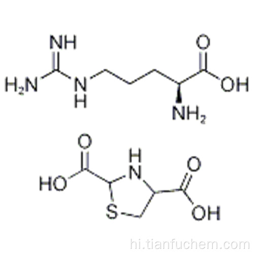 थियाजोलिडाइन-2,4-डाइकारबॉक्सिलिक, एसिड यौगिक एल-आर्जिनिन (1: 1) कैस 30986-62-0 के साथ